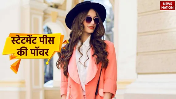 The Power of Statement Pieces