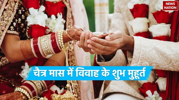 Griha Pravesh Muhurat In Chaitra Month