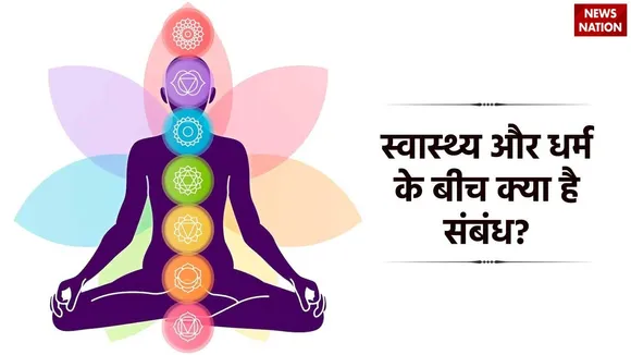 Health and Devotion