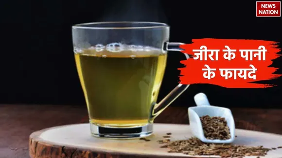Jeera Water Benefits