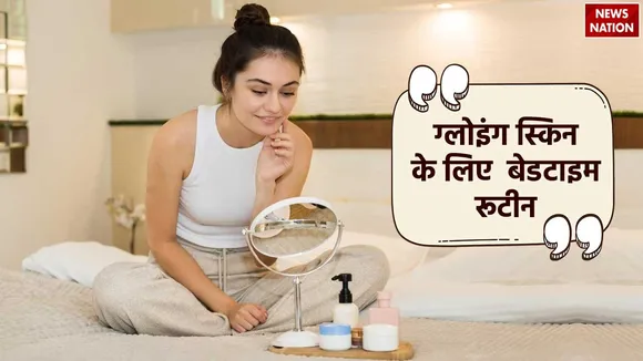 Night Skin Care Routine