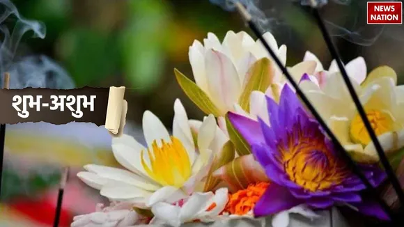 Puja phool,