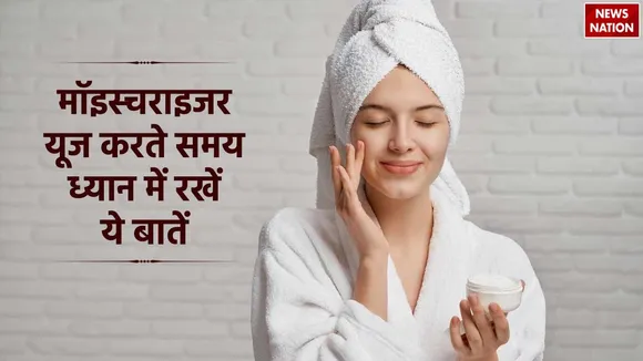 Skin care things in mind while using moisturizer