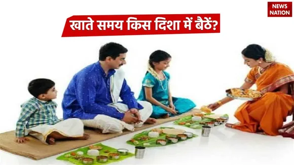 Vastu Tips Sit in this direction while eating