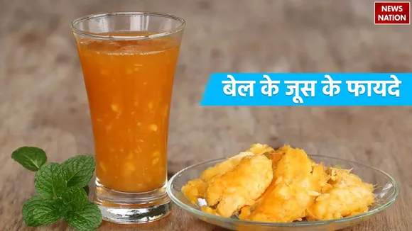 Benefits of drinking Bael Juice in summer