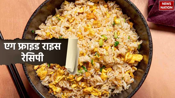 Egg Fried Rice Recipe