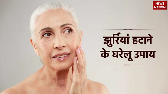 Wrinkles Home Remedies