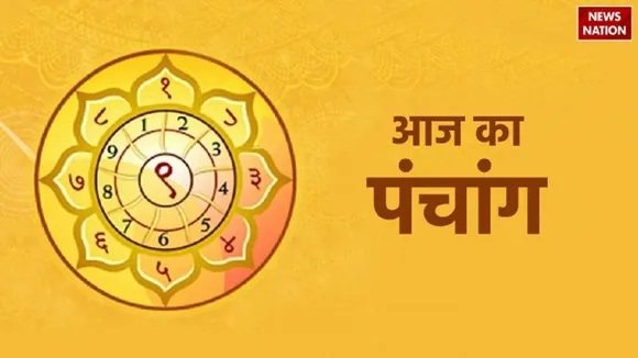 Aaj Ka Panchang 30 March 2024