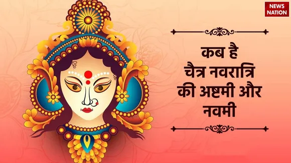 Chaitra Navratri 2024
