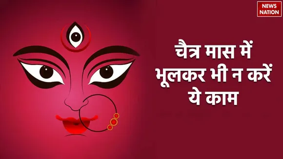 Chaitra Navratri 2024 upay for laxmi ji