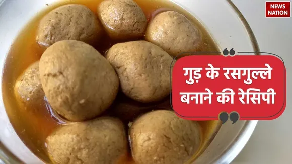 Jaggery Rasgulla Recipe