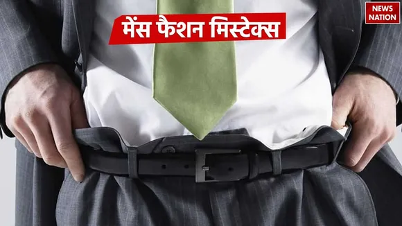 Men s Fashion Mistakes