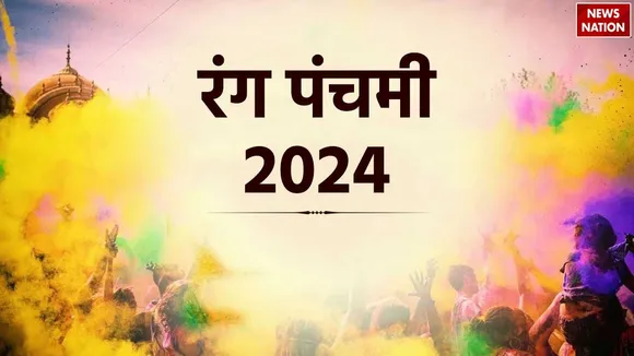 Rang Panchami 2024