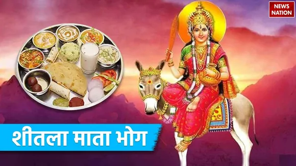 Sheetala Mata ke Bhog