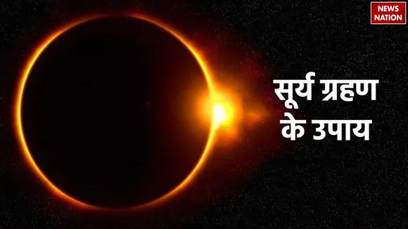 Surya Grahan 2024 remedies and upay