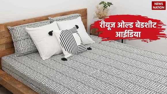 Reuse Old Bedsheet
