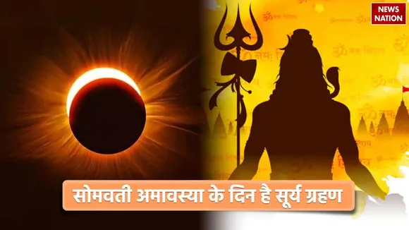 Somvati Amavasya 2024 Date