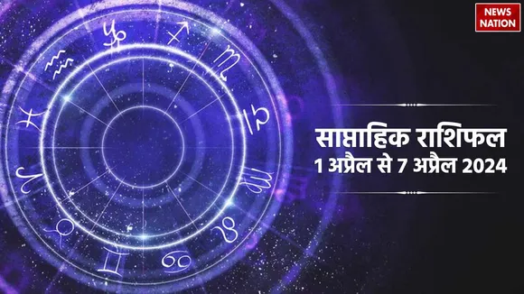 Weekly Horoscope 1st to 7th April 2024