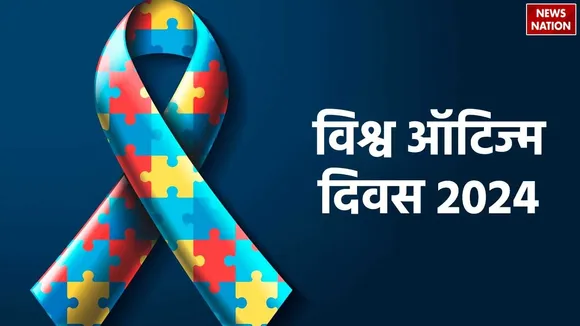 World Autism Day 2024