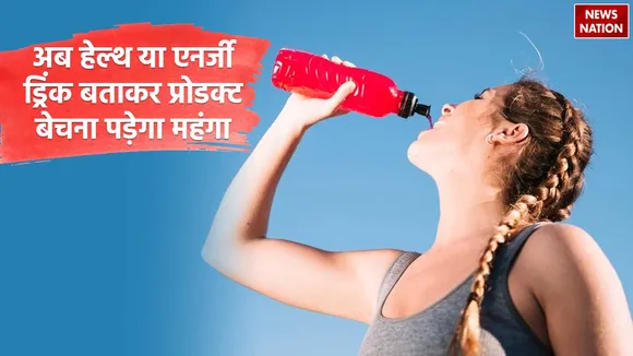 energy drink