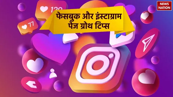 Social Media Growth Tips
