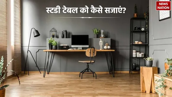 Study Table Decoration Tips