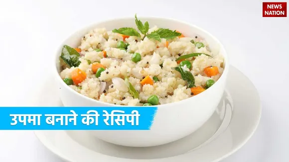 Upma Recipe