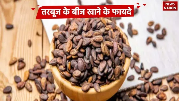 Watermelon Seeds Benefits For Health
