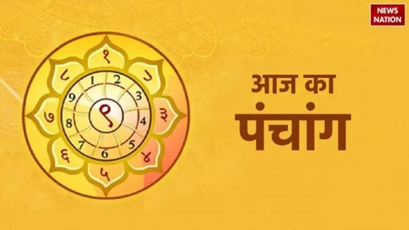 Aaj Ka Panchang 5 April 2024