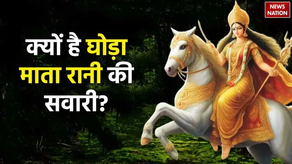Chaitra Navaratri 2024