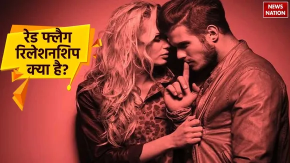 Red Flags in Relationship