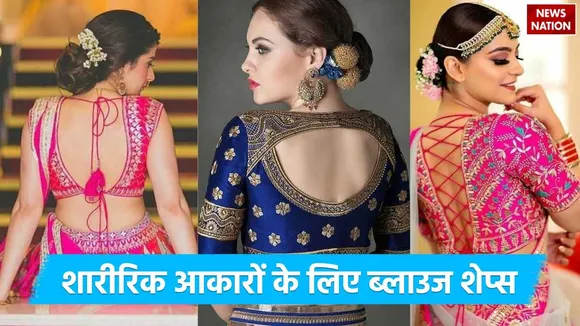 Blouse for Body Shapes
