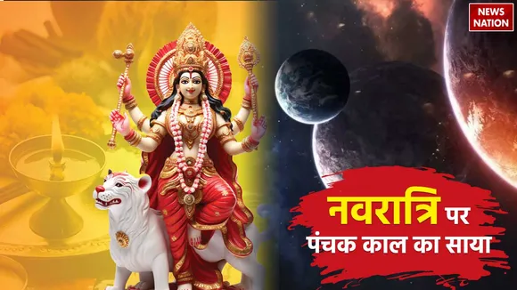 Chaitra Navratri 2024