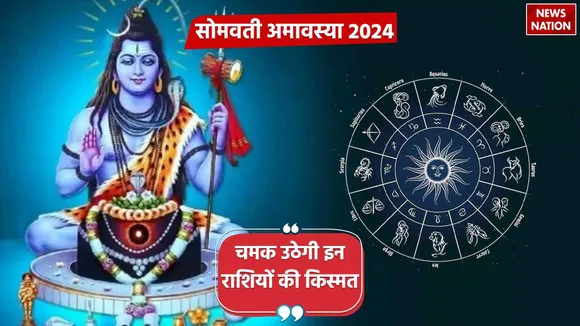 Somvati Amavasya 2024