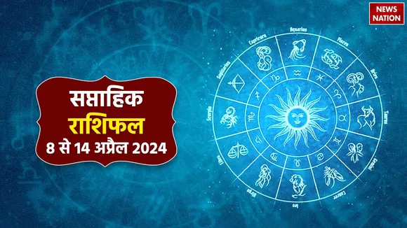 Weekly Horoscope 8th to 14th April 2024