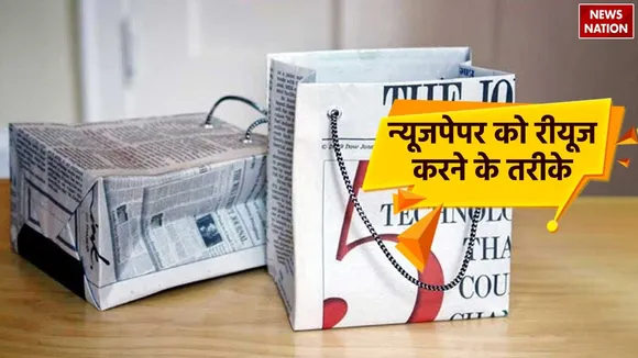 Reuse Newspaper Idea