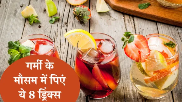 Best Drinks for Summer