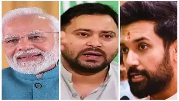 chirag paswan party