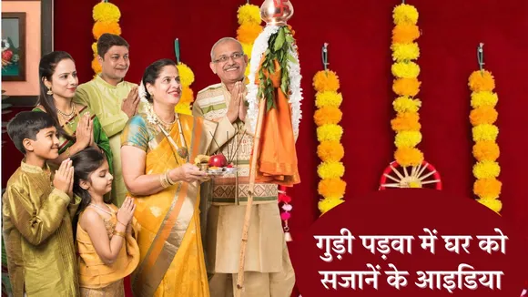 Gudi Padwa Decoration Ideas