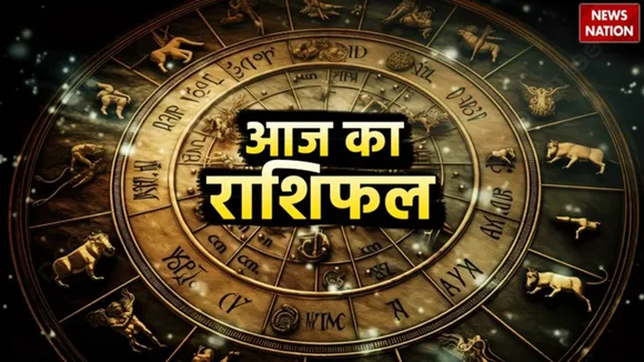 aaj ka rashifal 12 April 2024