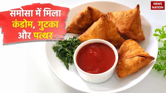 Condoms gutka stones found in samosas