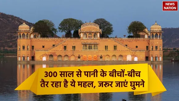 Jal Mahal Must Visit Place in Rajasthan