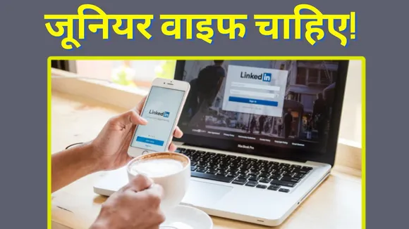 Man Shared the post of Hiring Junior Wife on LinkedIn