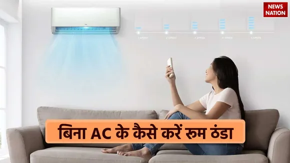 Room colling tips