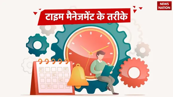 Time Management Tips