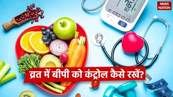 Control BP during Navaratri Fast