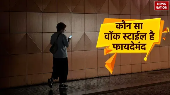 Health Tips Slow walk or fast walk after dinner