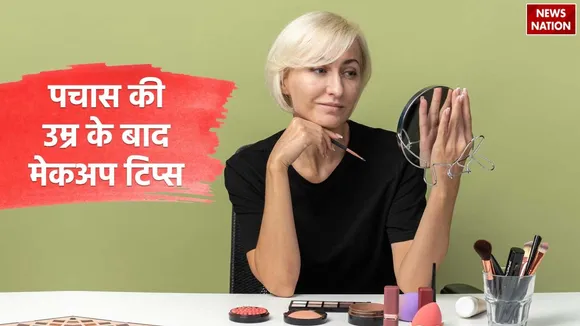 Makeup Tips For 50 Plus