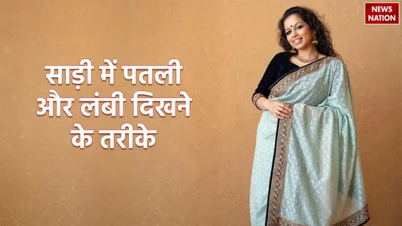 10 best ideas for look tall and slim in saree