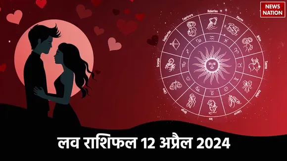 Love Rashifal 12 April 2024